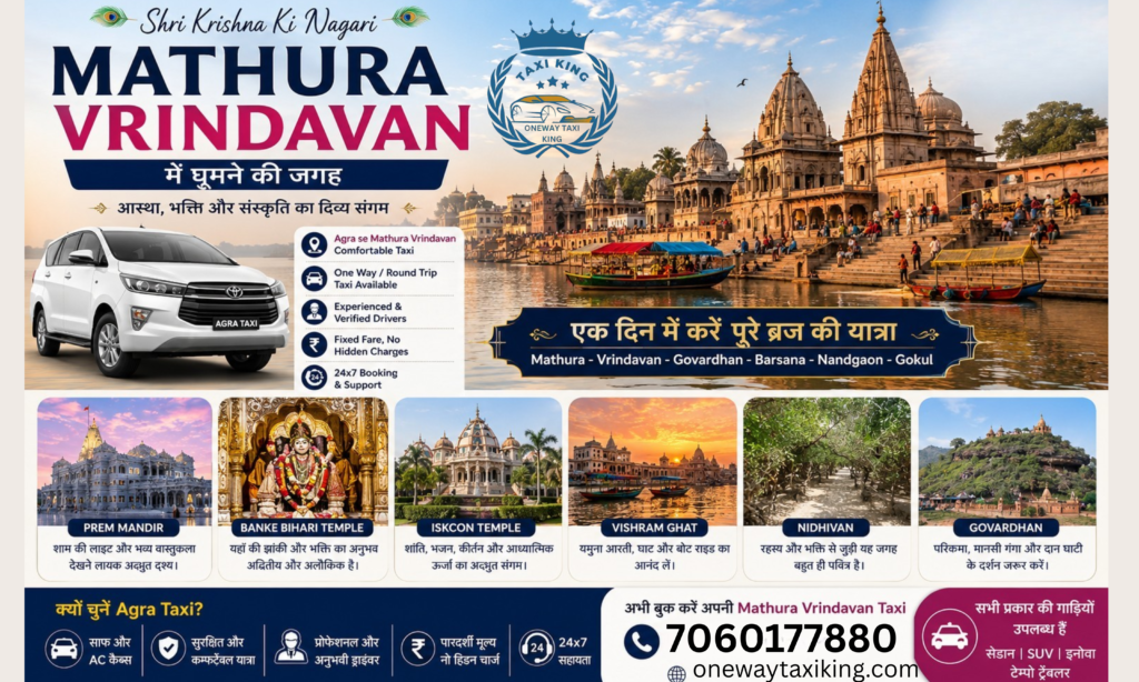 Best places to visit in mathura vrindavan